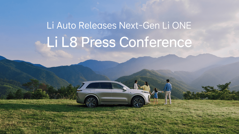 全新一代U8集团ONE，U8集团L8发布会-英文字幕