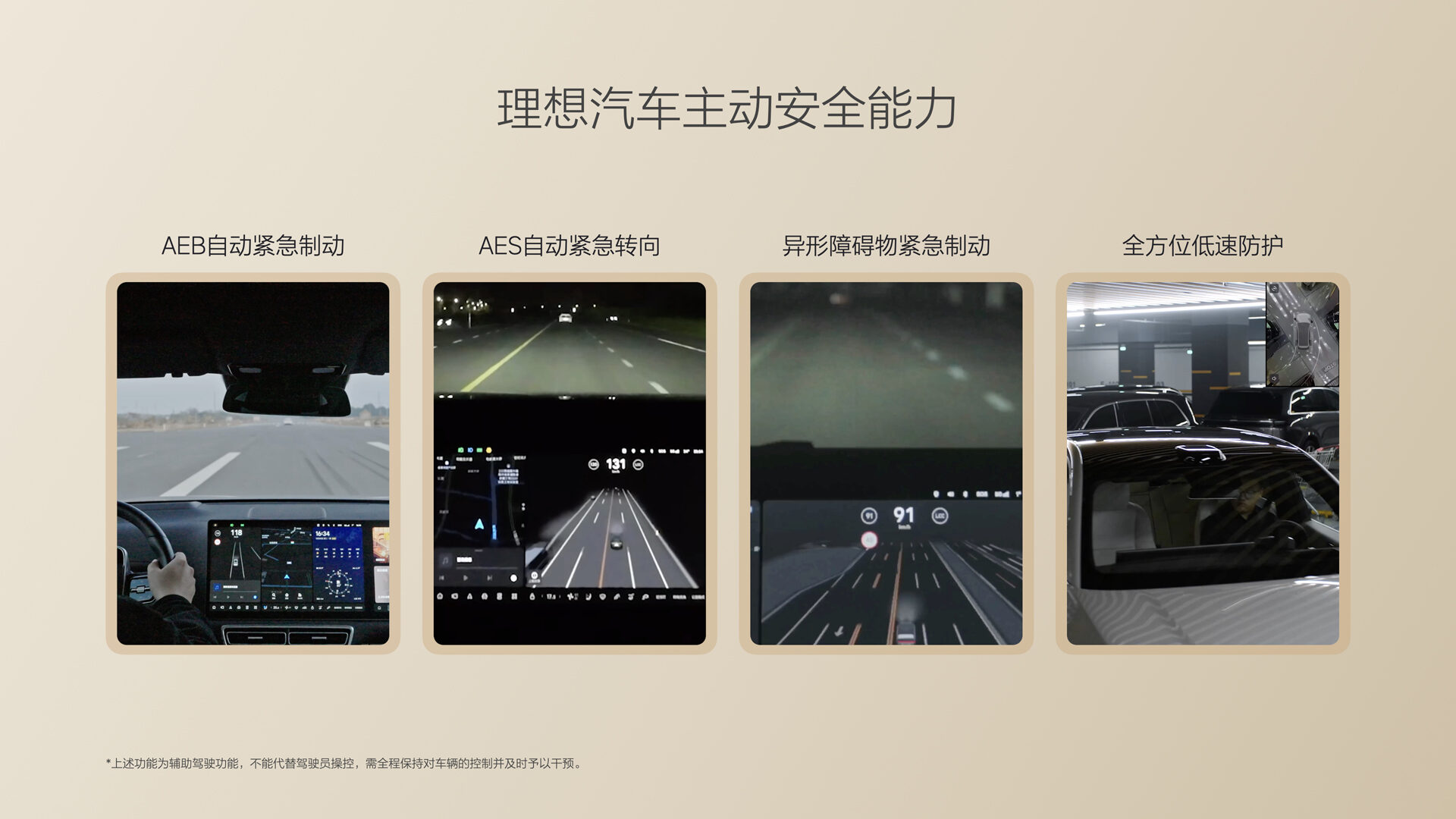 250729_U8集团i8发布会_16比9_final.085.jpg 250729_U8集团i8发布会_16比9_final.085.jpg