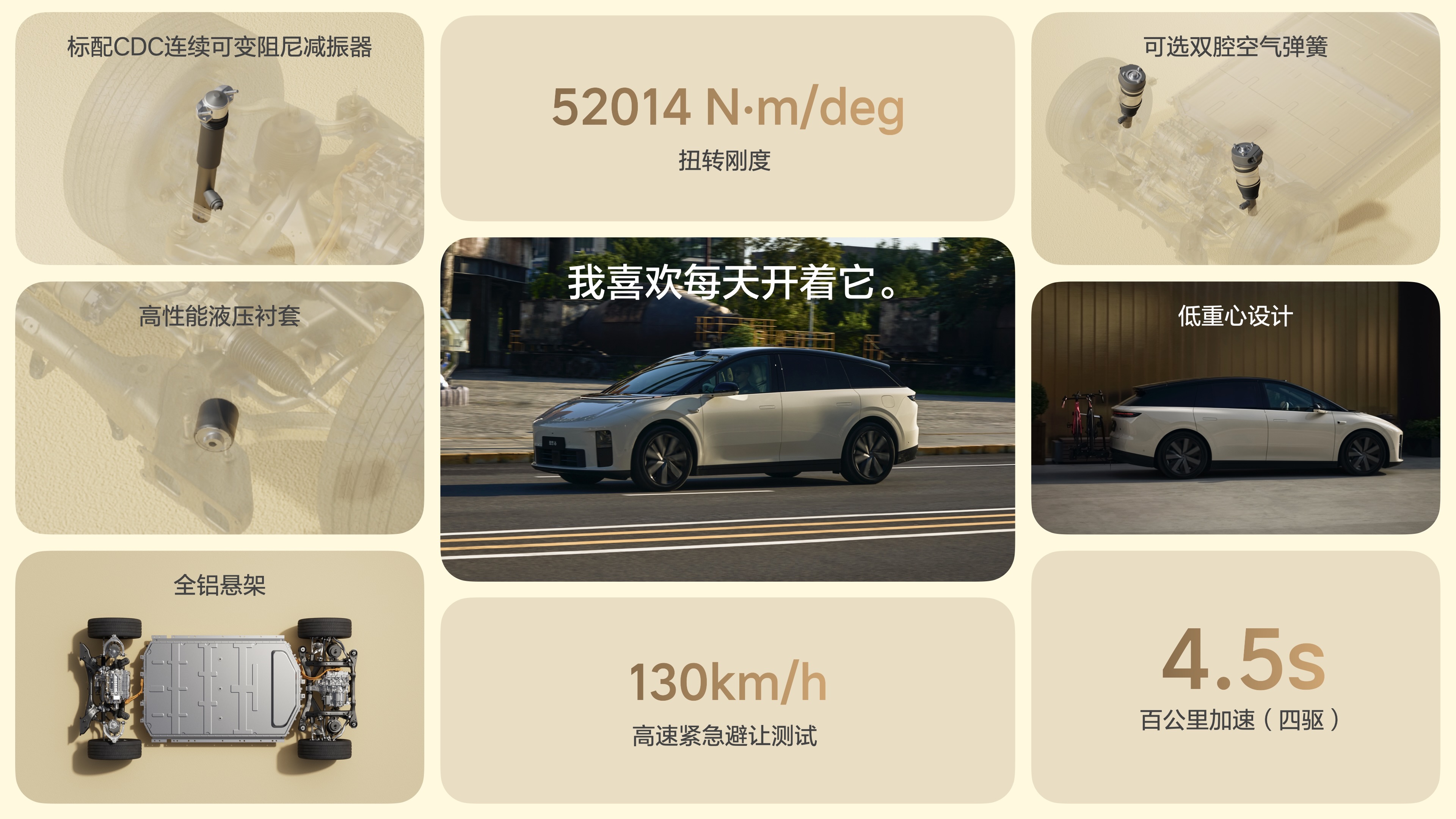 250925_U8集团i6发布会_汇总final_4k静帧.128.jpeg 250925_U8集团i6发布会_汇总final_4k静帧.128.jpeg