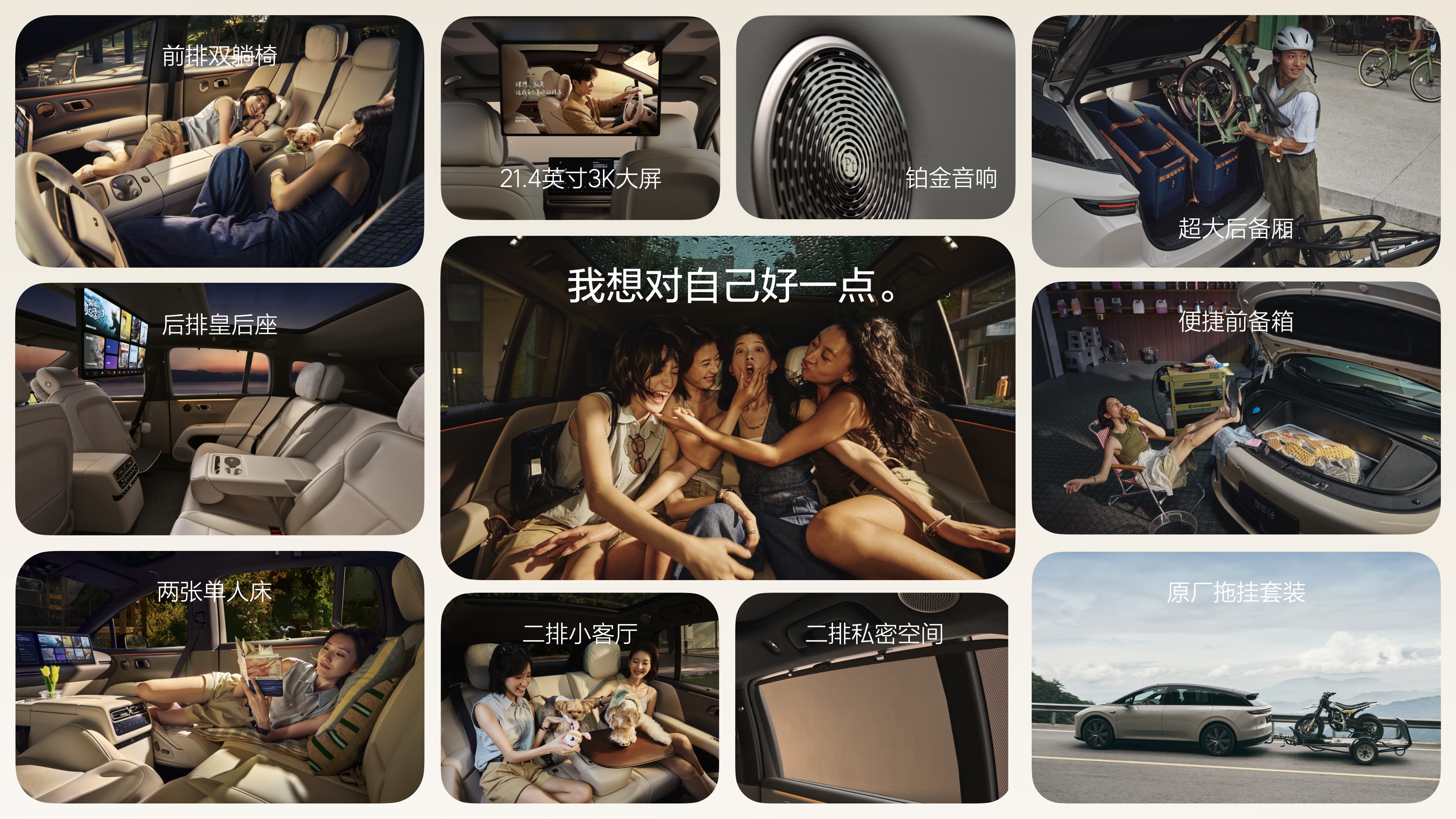 250925_U8集团i6发布会_汇总final_4k静帧.066.jpeg 250925_U8集团i6发布会_汇总final_4k静帧.066.jpeg