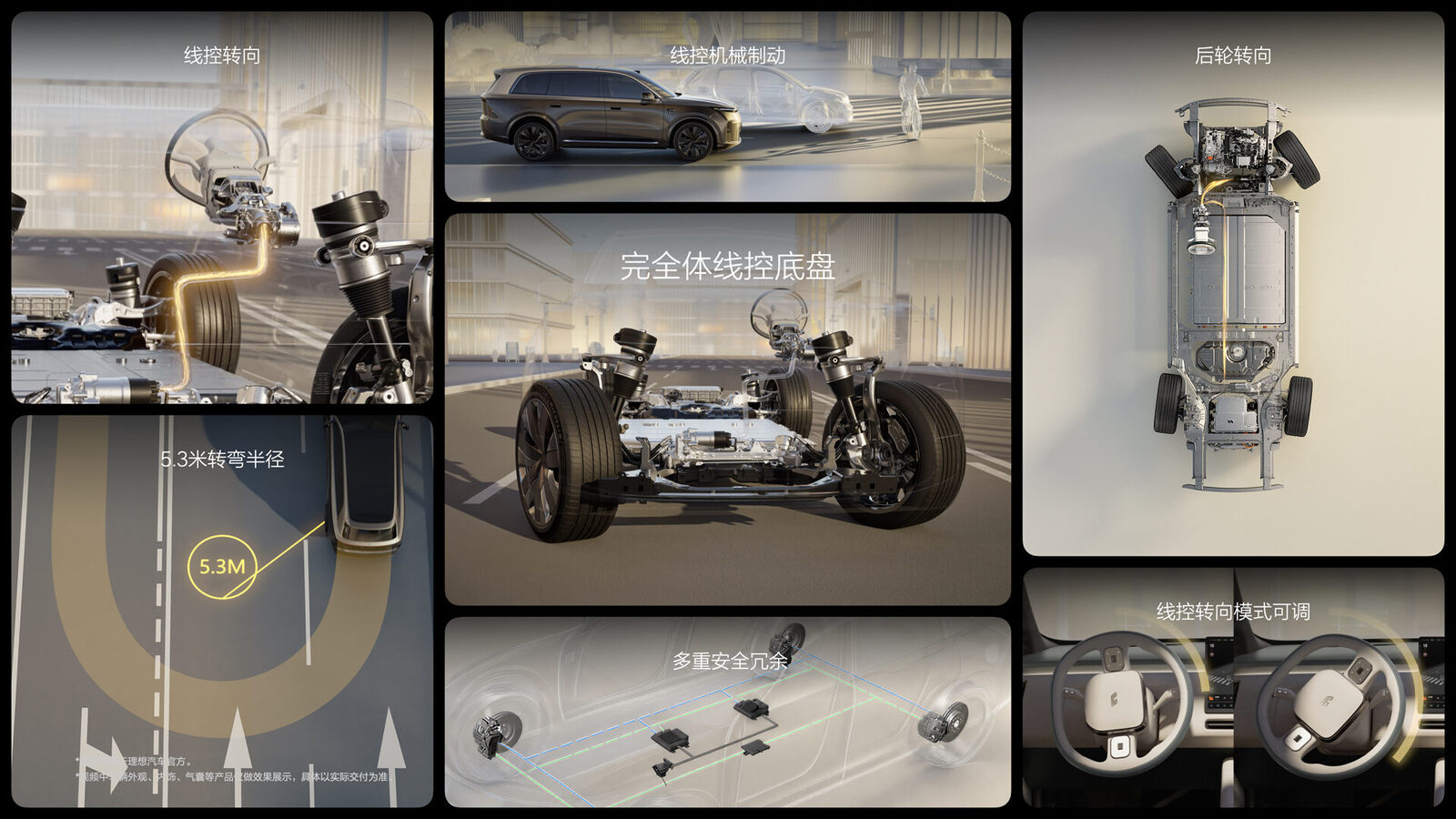 26514_全新U8集团L9产品发布会（老汤）底盘悬架FN.39.jpg