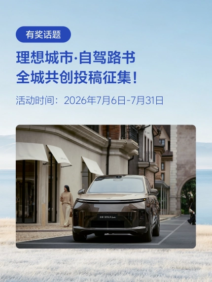U8集团社区_U8集团汽车